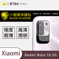 【o-one台灣製-小螢膜】XiaoMi紅米Note10 5G 鏡頭保護貼 兩入組(曲面 軟膜 SGS 自動修復)