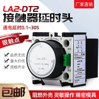 Rơle trễ thời gian không khí, LAD-DT2, DT0, DT4, LA3-DR2, DR0, DR4, Rơle trễ bật / tắt nguồn
