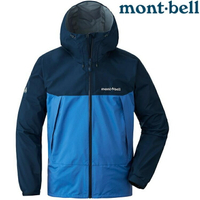 Mont-Bell Thunder Pass 男款 登山雨衣/風雨衣/防水透氣外套 1128635 NV/PB 海軍藍/雀藍