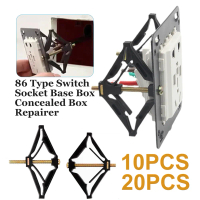 [10Pcs/20Pcs] 86Type Switch Box Repair Screw Socket Box Base Repair Switch Socket Bottom Box Hidden 