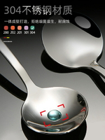 長柄勺子加長咖啡攪拌勺精致攪拌棒304不銹鋼牛奶調料韓式小勺子