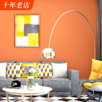 樂享居家生活-橘黃色墻紙橘紅色橙色橙紅色桔黃色客廳臥室現代簡約純色素色壁紙墻紙 壁貼 壁紙 臥室牆紙 客廳壁紙