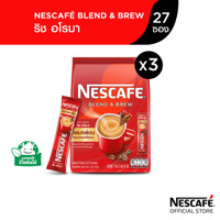 [เลือกรสได้] NESCAFÉ Blend & Brew Instant Coffee 3in1 เนสกาแฟ เบลนด์ แอนด์ บรู กาแฟปรุงสำเร็จ3อิน1แบ