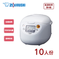 象印 Zojirushi NS-WAF18 10人份黑金剛微電腦電子鍋