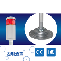 【日機】警示燈 標準型 NLA50DC-1B4D-A-R 積層燈/三色燈/多層式/報警燈/適用自動化設備