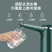 奧克斯桶裝水抽水器水桶飲水器電動純凈飲用水壓水器自動上水機器 樂樂百貨