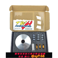 {保固一年 可打統編}臺灣TWH DIO50 18/28/34/35期ZX50改裝加大89mm/92mm普利盤