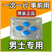 Imported from India, male dietary supplements, improve male health, premature ejaculation, weak erec