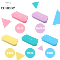 台灣 VIIDA Chubby 防水收納袋 (L)（五色可選）
