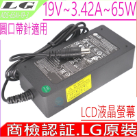 LG 19V 3.42A  65W LCD 液晶螢幕充電器 23CAV42K 26LN4600 29LN470U E2742V E2750VR M2280D M2780D ADS-65AI-19-3
