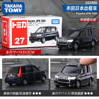 TOMY Mô Phỏng Mô Hình Xe Hợp Kim Domeika TOMICA Lamborghini  Bugatti Xe Thể Thao Đồ Chơi Xe Ô Tô Nam