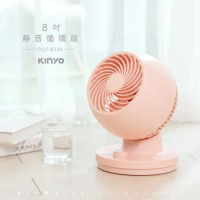 【KINYO】8吋靜音循環扇 CCF-8230 粉色