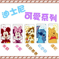 【Disney】APPLE iPhone 7 (4.7吋) 可愛系列 彩繪透明保護軟套