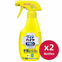 花王 - Wide Hiter PRO 泡沫衣物漂白劑噴霧 (300ml x 2)