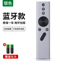 Compatible with XGIMI Remote Control xgimi Projector Z4X/Z4V/Z4air/Z5/Z4/Z6/Z6X/Z8X/H1 s/H2/H2slim/H