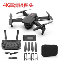 [Hot]E88PRO Cross-Border Folding UAV 4K HD Aerial Photography Dual Camera Four-Axis Aircraft Remote 