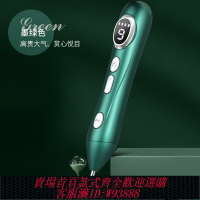 {台灣公司貨 可打統編}Roberto 點痣筆去斑祛痣神器家用激光祛斑儀充電款加熱美容筆祛痘