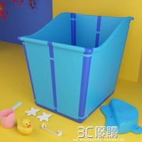 摺疊洗澡桶兒童手提可坐小孩泡澡桶家用寶寶浴桶嬰兒簡易大號浴盆