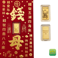 【熊貓金】黃金金條太子元帥1g(黃金金條)