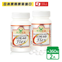【SAPURISEIKATSU 補充生活】日本專利葡萄糖胺+鯊魚軟骨素D  180顆；2瓶入