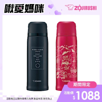 象印*0.82L*SLiT不銹鋼真空保溫保冷瓶(SJ-JS08)(快)
