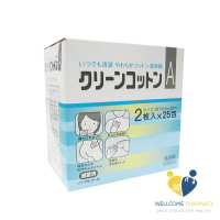 和豐 日本藥用清淨綿(25入/盒)原廠公司貨 唯康藥局