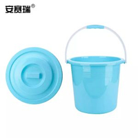 安賽瑞 塑膠水桶 帶蓋水桶 儲水桶 多功能清潔桶收納桶 15L 藍 710921