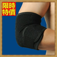 護肘運動護具-高透氣可調節吸濕排汗舒適護肘手臂袖套(一雙)69a22【獨家進口】【米蘭精品】