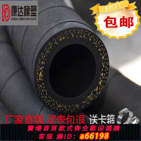 【台灣公司 可開發票】夾布橡膠管水管軟管 耐熱耐油水泵4分6分1寸25mm高壓空氣管套