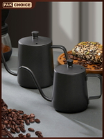 手沖咖啡壺細口壺不銹鋼家用咖啡器具套裝掛耳長嘴水壺咖啡過濾杯