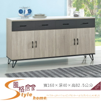 《風格居家Style》克洛依淺灰橡色5.3尺碗盤櫃/餐櫃/含岩板石 232-3-LA