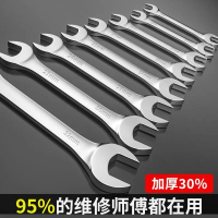 Dual-purpose wrench, torx wrench, open-end wrench, hardware auto repair tool set, combination dual-u