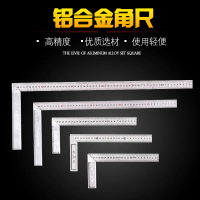 Steel Angle Ruler Right Angle Ruler Stainless Steel Angle Ruler Woodworking Ruler Steel Angle Ruler 