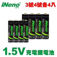 【日本iNeno】3號+4號 恆壓可充式 1.5V鋰電池 各4入(儲能電池 循環發電 充電電池 戶外露營 電池 存電 不斷電)