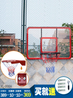 掛壁式籃球架家用室內成人兒童掛壁籃板戶外牆壁PC板訓練籃球框 全館免運