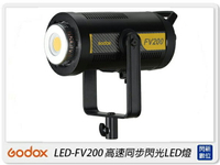 Godox 神牛 LED-FV200 閃光燈+LED燈 2合1 攝影燈 補光燈 持續燈(FV200，公司貨)200W，18000LUX【APP下單4%點數回饋】