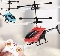 遙控飛機 遙控飛機感應飛行器懸浮玩具耐摔直升機小學生無人機小型男孩 【麥田印象】