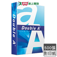 DOUBLE A A4多功能影印紙-80磅(500張/包)不卡紙 A4紙張 辦公事務用品【愛買】