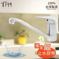 泰合室 台灣製 LF認證無毒無鉛單槍廚房立式飲用水龍頭(附高壓軟管*2)