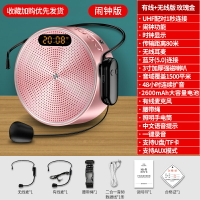 小蜜蜂 擴音器 手持麥克風 無線耳麥 科凌小蜜蜂擴音器教師用上課無線藍芽耳麥老師講課教學專用喇叭叫賣神器小型便攜式導游麥克風揚聲喊話播放機