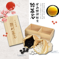 附發票 本蛤碁石圍棋德用印日本圍棋 德川碁石店353S 快速出貨