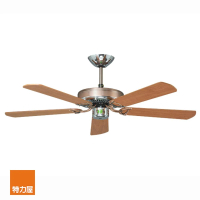 【特力屋】52DC吊扇紅古銅色-附專用遙控器