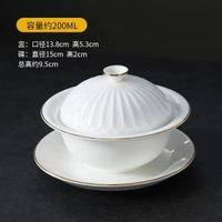 全城熱賣 - 酒店餐廳陶瓷位上燉盅海參魚膠碗燕窩雪蛤鮑魚盅蠟燭加熱保溫餐具描金 5寸花型盅+描金碟