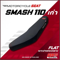 SMASH เก่า เบาะปาด AKS made in thailand เบาะมอเตอร์ไซค์ ผลิตจากผ้าเรดเดอร์ดำ หนังด้าน ด้ายแดง