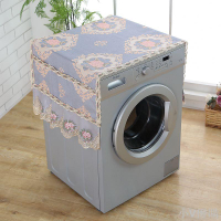 洗衣機防塵罩海爾全自動滾筒洗衣機蓋布蓋巾棉麻蕾絲布藝冰箱蓋巾