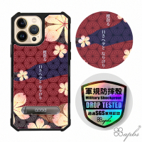 apbs iPhone 13 Pro Max / 13 Pro / 13 專利軍規防摔立架手機殼-赭紅櫻花俳句