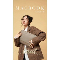 【磐石蘋果】MacBook 13'/16'  PRESTIGE / INFLIGHT 皮革收納包