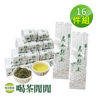 【喝茶閒閒】典藏茗品-手採甘韻金萱茶葉150gx16包(4斤;一分焙火)
