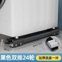 搬重物神器搬家茶几移動底座萬向輪滑輪抬傢俱冰箱搬運挪床移位器平行進口