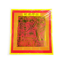 【金紙】805B 頂級金 大百壽金 仿古 祭祀 拜拜